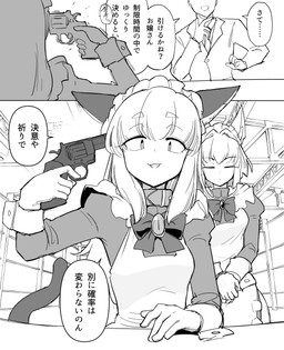 animal_ears bow_tie clothing female fluffy_ears gloves gun handgun handwear maid_apron maid_headdress maid_uniform open_mouth open_smile ranged_weapon revolver russian_roulette smile speech_bubble tail text uniform weapon sakifox wolf_maid animal_humanoid canid canid_humanoid canine canine_humanoid cat_humanoid felid felid_humanoid feline feline_humanoid human humanoid mammal mammal_humanoid wolf_humanoid hi_res monochrome translation_request
