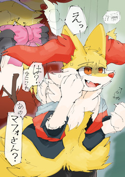 3_fingers after_transformation anthro clothing duo fangs female fingers male orange_eyes orange_nose oversized_clothing pink_bow pokemon_transformation teeth text transformation yakumomidori1 nintendo pokemon pokemon_trainer braixen delphox generation_6_pokemon pokemon_(species) hi_res translation_request