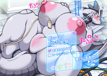 anthro areola big_breasts blush breasts female genitals huge_breasts machine nipples nude solo spread_legs spreading text thick_thighs vulva wings ymbk mythology dragon mythological_creature mythological_scalie scalie japanese_text