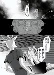 action_scene antlers bbb_aiueo beastars blood blood_splatter bodily_fluids bottomwear cervine clothing comic death deer dialogue eyewear felid free_(beastars) glasses group hi_res horn ibuki_(beastars) japanese_text lion louis_(beastars) male mammal monochrome pantherine pants red_deer shocked suit_and_tie text translated uniform