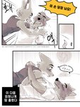 3:4 annoyed anthro blush blush_lines bodily_fluids canid canine canis clothed clothing comic dialogue diane_foxington digital_media_(artwork) dreamworks duo electric_fan eyebrow_piercing facial_piercing fangs female fingers fox fur hi_res hug korean_text looking_at_another lying lying_on_another lying_on_ground male mammal mr._wolf_(the_bad_guys) nosugarnohoney on_back on_ground open_mouth partially_translated piercing shirt simple_background sleveless_shirt speech_bubble sweat sweatdrop teeth text the_bad_guys topwear translation_check translation_request wolf