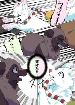 ambiguous_gender duo facial_markings feral fluffy fur gloves_(marking) head_markings inner_ear_fluff leg_markings markings pointy_ears prick_ears quadruped red_eyes snout socks_(marking) teeth text tuft young kurumilky6 hakuri_(kurumilky6) marimo_(kurumilky6) mikan_(kurumilky6) canid canine fox mammal raccoon_dog tanuki 2025 absurd_res comic digital_media_(artwork) hi_res japanese_text translation_request
