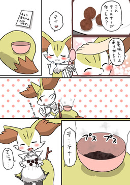 3_fingers :3 :o ^w^ ambiguous_anthro ambiguous_gender anthro apron apron_only arm_tuft biped black_body black_fur blush blush_lines bowl burnt_food candy cheek_tuft chest_tuft chocolate clothing container cooking cute_fangs dessert duo facial_tuft fangs fingers food fur headpat holding_object holding_stick holidays inner_ear_fluff inside mostly_nude multicolored_body multicolored_fur nude nude_ambiguous nude_anthro object_in_tail onomatopoeia open_mouth orange_body orange_eyes orange_fur orange_nose pointy_ears prick_ears shoulder_tuft simple_background smile snout solo_focus sound_effects speech_bubble standing stick stick_in_tail tail teeth text thought_bubble tongue tuft white_background white_body white_fur yellow_body yellow_fur wonderplanet_(artist) nintendo pokemon valentine's_day braixen canid generation_6_pokemon human mammal pokemon_(species) 2022 absurd_res cel_shading comic digital_media_(artwork) hi_res japanese_description japanese_text one_page_comic shaded translated translated_description