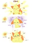 anthro bodily_fluids crying female kemono open_mouth open_smile sad smile solo tears text deaic canid canine fox mammal 2022 absurd_res chinese_text hi_res translated