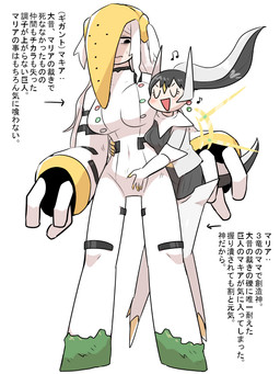 alternate_form alternate_species big_breasts breasts clothing duo female female/female hair humanized larger_female long_arms long_hair mask penetration size_difference tail text tight_clothing wearing_mask white_clothing white_hair kasugai_(de-tteiu) jewish_mythology mythology nintendo pokemon fan_character makhia_(kasugai) maria_(kasugai) arceus deity generation_4_pokemon human legendary_pokemon mammal mythological_creature mythological_golem pokemon_(species) regigigas 3:4 japanese_text translation_request