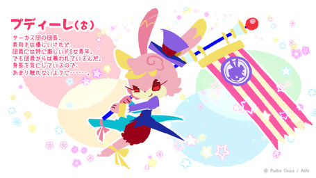 anthro clothed clothing countershade_face countershading flag flag_(object) fur holding_flag holding_object kemono male pink_body pink_fur red_eyes solo star text atatochirio pudire_circus pudire_(atat) lagomorph leporid mammal rabbit japanese_description japanese_text translation_request
