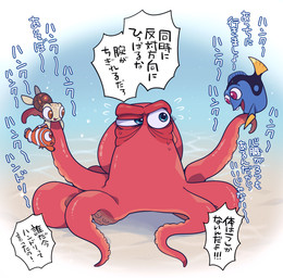 blue_body blue_eyes brown_shell eye_bags female feral freckled_face freckles green_body group holding_tentacle male orange_body purple_eyes red_body shell speech_bubble stripes tear_trough tentacles text underwater water white_stripes young young_feral ichthy0stega disney finding_dory finding_nemo pixar dory_(finding_nemo) hank_(finding_dory) nemo_(finding_nemo) squirt_(finding_nemo) acanthurid aquatic cephalopod clownfish coleoid fish mollusk octopodiform octopus pomacentrid regal_tang reptile scalie sea_turtle turtle 2017 flat_colors hi_res japanese_text translation_check translation_request