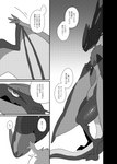 2017 ambiguous_gender anthro anthrofied bat comic generation_6_pokemon japanese_text mammal monochrome nintendo noivern pokemon pokemon_(species) pokemorph solo text translated winte