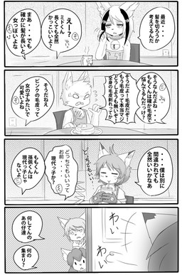 canine dog drinking female hair japanese_text kemono lagomorph long_hair male mammal rabbit short_hair text translation_request unknown_artist
Rating: Safe
Score: 0
User: KemonoLover96
Date: March 02, 2015 canine dog drinking female hair japanese_text kemono lagomorph long_hair male mammal rabbit short_hair text translation_request unknown_artist
Rating: Safe
Score: 0
User: KemonoLover96
Date: March 02, 2015
