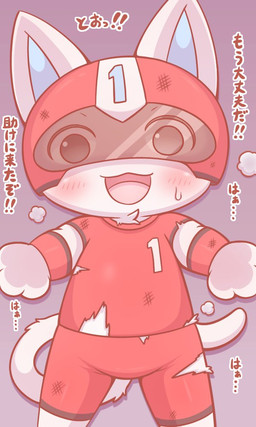 anthro armor blush bodily_fluids bottomwear breath clothing destroyed_clothing fur happy headgear helmet looking_at_viewer male male_anthro open_mouth red_bottomwear red_clothing red_shirt red_shorts red_topwear shirt shorts simple_background sweat tail text topwear white_body white_fur urumin3939 animal_crossing nintendo kid_cat_(animal_crossing) domestic_cat felid feline felis mammal 2023 3:5 japanese_text translated
