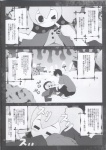 armless blush charlotte_(puella_magi_madoka_magica) comic female greyscale hi_res human humanoid japanese_text male mammal mogumogu monochrome poking puella_magi puella_magi_madoka_magica purimomo text translation_request witch_(puella_magi)