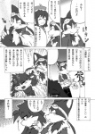 animal_humanoid anthro bandai_namco canid canine canis comic dialogue domestic_cat felid feline felis female greyscale guntz haplorhine hi_res human humanoid japanese_text klonoa klonoa_(series) lolo_(klonoa) male mammal mammal_humanoid monkey monkey_humanoid monochrome primate primate_humanoid shaolin_bones text translated wolf