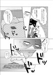 anthro black_body black_fur comic domestic_cat felid feline felis fur greyscale japanese_text male mammal monochrome odabuttu right_to_left rufuta_hachitani tagme text translated uwaharu_nezazono working_buddies! young young_anthro young_male