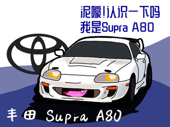 car machine male personification scary solo toony vehicle lingsongyan dire_car dire_machine dire_vehicle living_car living_machine living_vehicle 4:3 absurd_res hi_res