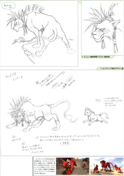 ambiguous_gender canine concept_art cub digital_media_(artwork) duo feathers feral final_fantasy final_fantasy_vii fire fur group japanese_text jewelry male mammal mixed_media multiple_images nude pencil_(artwork) red_xiii size_difference solo tattoo text traditional_media_(artwork) video_games wolf young
Rating: Safe
Score: 2
User: e17en
Date: July 10, 2014 ambiguous_gender canine concept_art cub digital_media_(artwork) duo feathers feral final_fantasy final_fantasy_vii fire fur group japanese_text jewelry male mammal mixed_media multiple_images nude pencil_(artwork) red_xiii size_difference solo tattoo text traditional_media_(artwork) video_games wolf young
Rating: Safe
Score: 2
User: e17en
Date: July 10, 2014