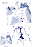 2024 aneri_(tsukune_minaga) canid canine canis cheek_tuft countershading dated dialogue digital_media_(artwork) duo ears_down eye_contact facial_markings facial_tuft facing_each_other female feral fluffy fur hand_holding haueru_(tsukune_minaga) head_markings hi_res hybrid japanese_text looking_at_another male male/female mammal markings monochrome multicolored_body multicolored_fur pivoted_ears prick_ears question_mark sequence signature speech_bubble text tsukune_minaga tuft two_tone_body two_tone_fur wolf wolfdog