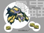 ambiguous_gender chelicerae feral fur group pedipalps realistic yellow_body yellow_fur yaj_leaf nintendo pokemon arachnid arthropod galvantula generation_5_pokemon joltik pokemon_(species) 4:3