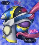 ambiguous_gender blush bodily_fluids empty_eyes floating_hands legless noseless not_furry solo tears tentacles text tongue yellow_eyes box_xod kirby_(series) nintendo magolor tentacle_creature waddling_head 2014 japanese_text low_res translated