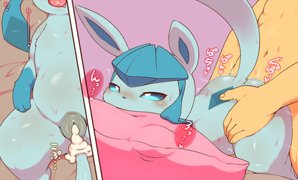 after_sex ambiguous_penetration animal_genitalia animal_vulva bestiality black_nose blue_body blue_fur blue_sclera blue_tail bodily_fluids canine_genitalia canine_vulva cum cum_in_vagina cum_inside duo female female_feral female_penetrated feral feral_penetrated fingers from_behind_position fur genital_fluids genitals heart_symbol human_on_feral human_penetrating human_penetrating_feral interspecies lying male male/female male_on_feral male_penetrating male_penetrating_female obscured_penetration on_back penetration penile penile_penetration pokephilia sex tail text tongue vulva white_eyes alacarte nintendo pokemon canid eeveelution generation_4_pokemon glaceon human mammal pokemon_(species)