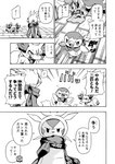 avian breloom canid chespin chloe_(icma) comic dewott dialogue female fennekin generation_3_pokemon generation_4_pokemon generation_5_pokemon generation_6_pokemon goomy group japanese_text kirlia lir_(icma) makotoo male mammal monochrome nagasone_(icma) nintendo piplup pmd:_icma pokemon pokemon_(species) pokemon_mystery_dungeon right_to_left scarf spike_chunsoft stra_(icma) text translated