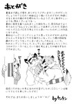 afterword angry anthro biped blush clothing eyes_closed hoodie humanoid_hands kemono shirt slightly_chubby text topwear hottophoto canid canine canis domestic_dog mammal 2022 absurd_res comic hi_res japanese_text monochrome