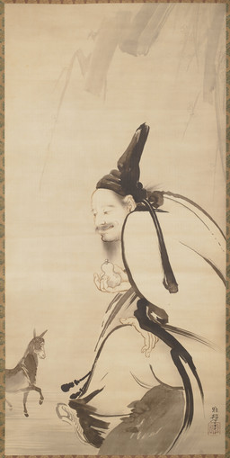 ambiguous_feral ambiguous_gender asian_clothing beard biped chinese_clothing cjk_character clothed clothed_human clothed_male clothing container duo east_asian_clothing facial_hair feral gourd_bottle hanfu hat headgear headwear holding_container holding_object hooves humanoid_hands long_ears looking_at_another male male_human mustache narrowed_eyes quadruped religion robe side_view simple_background sitting standing unguligrade hashimoto_gahou asian_mythology chinese_mythology east_asian_mythology mythology public_domain taoism zhang_guolao equid equine human hybrid mammal mule 19th_century absurd_res ancient_art hi_res painting_(artwork) traditional_media_(artwork) traditional_painting_(artwork)