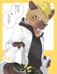 anthro blonde_hair book brown_body brown_eyes brown_fur clothing eyewear fur glass glasses hair hoodie male markings pillow solo speech_bubble spots spotted_body spotted_fur tail text topwear bone_color919 lifewonders live_a_hero roiker hyena mammal spotted_hyena 2024 hi_res japanese_text