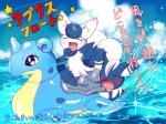 anthro countershading female group heart_eyes heart_symbol inflatable male riding semi-anthro straddling surf_(pokemon_move) text water kemoribbon nintendo pokemon generation_1_pokemon generation_6_pokemon lapras meowstic pokemon_(species) 4:3 digital_media_(artwork) japanese_text translated