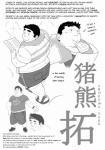 comic hi_res human kira_nerisu male mammal monochrome muscular muscular_male not_furry obese overweight tecfront text translated