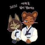 anthro asian_clothing blush clothing duo east_asian_clothing female hanbok korean korean_clothing male male/female simple_background text transparent_background pipepo cha_hieun kim_soohyun bear canid canine canis domestic_dog mammal alpha_channel korean_text translated