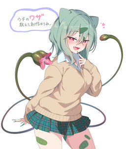 2_tails alternate_species alternative_fashion animal_ears band-aid band-aid_on_leg band-aid_on_thigh bandage blush bottomwear breasts brown_clothing brown_topwear clothed clothed_female clothed_humanoid clothing colored_nails eyelashes female female_humanoid green_bottomwear green_clothing green_hair green_nails green_skirt gyaru hair heart_symbol humanized j-fashion kogal long_nails looking_at_viewer multi_tail nails open_mouth red_eyes skirt snaggle_tooth solo tail tan_body tan_skin text thick_thighs topwear unusual_anatomy unusual_tail white_clothing white_topwear wide_hips negiseal gyaru_bulbasaur_(meme) nintendo pokemon gyaru_bulbasaur_(shin_no_tenpii) bulbasaur generation_1_pokemon human humanoid mammal pokemon_(species) pokemon_humanoid tailed_humanoid 2026 absurd_res hi_res japanese_text portrait three-quarter_portrait