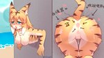 after_anal after_sex anthro bodily_fluids butt cum cum_in_ass cum_in_pussy cum_inside cygames felid female genital_fluids genitals hi_res hybrid lalamedli mammal mia_(world_flipper) nipples nude pantherine pussy solo tiger vaginal_fluids wallpaper world_flipper