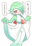 anthro blush breasts dialogue female genitals pussy simple_background solo text white_background anonymous_artist nintendo pokemon gardevoir generation_3_pokemon pokemon_(species) japanese_text