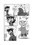 absurd_res anthro bottomwear clothed clothing comic dialogue dion_(doneru) doneru duo eyewear glasses greyscale hair hat headgear headwear hi_res holding_object hoodie horn japanese_text looking_at_another mammal monochrome pants robe scalie shirt simple_background surprised_expression tail text topwear translated wazumi white_background young young_anthro