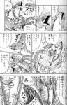 absurd_res bite blush comic countershade_face countershading duo eyes_closed female feral feral_on_feral fin fish hi_res instinct intraspecies japanese_text koji_aihara male male/female marine monochrome open_mouth salmon salmonid_(fish) text translated translation_check