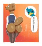 anthro big_butt bottomwear bottomwear_down butt butt_focus clothed clothing duo huge_butt male pants pants_down partially_clothed solo_focus text komdog beastars dom_(beastars) kai_(beastars) avian bird galliform herpestid mammal mongoose peafowl phasianid 2020 hi_res japanese_text translated