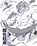 abs anthro balls blush embarrassed exploding_clothing genitals hair half-erect male muscular muscular_arms muscular_legs nipples pecs penis solo spread_legs spreading text wolfmanwilk lifewonders tokyo_afterschool_summoners nomad_(tas) felid mammal pantherine tiger 4:5 hi_res japanese_text