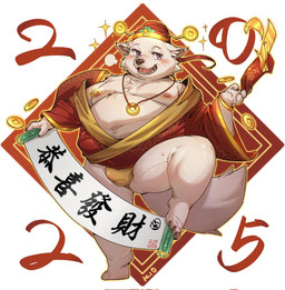 anthro briefs chinese_hat clothing feet flustered male overweight robe shy slightly_chubby solo text underwear kio_kiorst chinese_text hi_res
