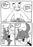 2021 anthro anthro_on_anthro anus balls blush butt chinese_text comic cougar dialogue duo felid feline frottage genitals hajime_tanaka_(odd_taxi) hi_res humanoid_genitalia humanoid_penis interspecies kemono male male/male mammal mephitid milkybot monochrome odd_taxi open_mouth open_smile penile penis raised_tail sex shun_imai_(odd_taxi) skunk smile tail text whiskers