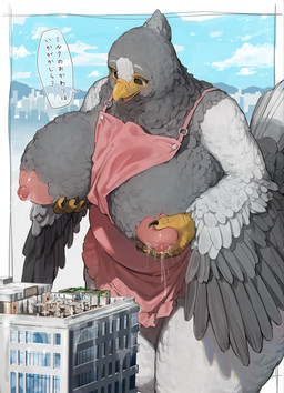 anthro apron areola beak big_breasts blush bodily_fluids breasts clothing feathers female huge_breasts lactating macro milk nipples size_difference smile solo text mamemochi_hobby aunt_ziz_(dekkaitori) avian bird hi_res