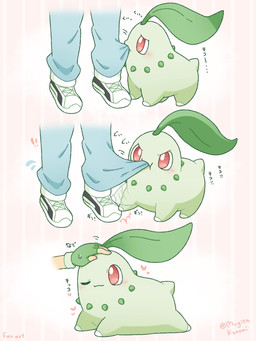 ambiguous_gender blush blush_lines bodily_fluids clothing clothing_pull duo exclamation_point feral fingerless_gloves footwear gloves handwear headpat heart_symbol leaf_(anatomy) lying on_front one_eye_closed pattern_background plant red_eyes sex_toy shoes simple_background striped_background sweat sweatdrop tail text mugita_konomi nintendo pokemon chikorita elemental_creature flora_fauna generation_2_pokemon human mammal pokemon_(species) 2025 hi_res japanese_text signature