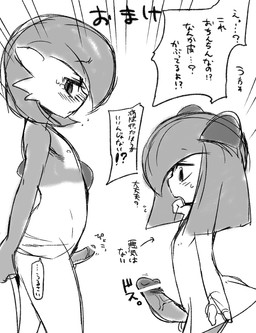 2_horns big_penis blush blush_lines bodily_fluids cheek_tuft chest_spike dialogue duo embarrassed facial_tuft femboy genitals hair hair_over_eye horn looking_aside male nipples penis penis_size_difference short_hair speech_bubble spikes spikes_(anatomy) sweat sweatdrop text tuft vein veiny_penis mizo_ne nintendo pokemon gardevoir generation_3_pokemon humanoid kirlia pokemon_(species) 2012 greyscale japanese_text monochrome translated