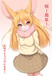 anthro blush bottomwear breasts clothing female female_anthro fluffy fur hair kemono long_ears long_hair looking_at_viewer neck_tuft orange_hair pink_body pink_fur red_eyes skirt solo sweater text topwear tuft white_body white_fur horokusa0519 haruki_no_saidai_no_teki_wa_risei kasumi_yumeura lagomorph leporid mammal rabbit 2022 absurd_res digital_media_(artwork) hi_res japanese_text portrait three-quarter_portrait translated