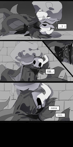 2_horns 3_horns 6_panel_comic ambiguous_fluids anthro black_background black_bars black_body black_eyes black_panel black_tears bodily_fluids bottomless breath cloak clothed clothing cobblestone colored_tears dominant dripping_fluid duo ejaculation exclamation_point female female/female genital_fluids grabbing_shoulders grey_background grey_cloak grey_clothing grey_eyes headpat heart_symbol horn hug kissing larger_dom leg_glider_position looking_at_another multi_horn pinned pinned_to_ground question_mark questionable_consent raised_leg sex shaking sibling_incest simple_background size_difference slime tears text toony tremble_lines trembling tribadism unusual_bodily_fluids unusual_tears vaginal vaginal_fluids vaginal_squirting white_head oxide_cat hollow_knight_(franchise) team_cherry broken_vessel_(hollow_knight) lost_kin_(hollow_knight) the_knight_(hollow_knight) void_(hollow_knight) arthropod infected_(species) insect vessel_(species) 2025 chinese_text comic digital_media_(artwork) hi_res letterbox shaded simple_shading sketch translation_request incest_(lore) nonbinary_(lore)