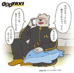 anthro cellphone clothing electronics eyewear male phone plushie smartphone smile solo sunglasses text tracksuit mugicaan1 odd_taxi sekiguchi_(odd_taxi) bear cetacean dolphin mammal marine oceanic_dolphin polar_bear toothed_whale ursine hi_res japanese_text official_art translated translation_check