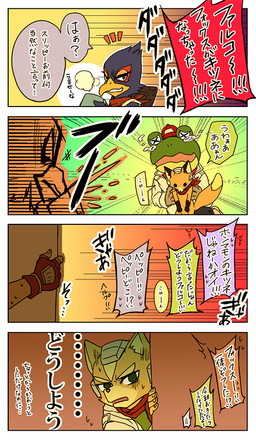 anthro black_nose clothed clothing dialogue feral fur furry_confusion group kemono male orange_body orange_fur text trio white_body white_fur white_inner_ear hikako nintendo star_fox falco_lombardi fox_mccloud slippy_toad comic japanese_text partially_translated translation_request