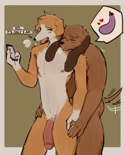 anthro begging blush bodily_fluids cellphone dialogue duo electronics genital_fluids genitals hand_holding hand_on_hip heart_symbol male male/male nipples penis phone precum smartphone tail tail_motion tailwag text leborkss smell_(mucknagabe) joseph_(mucknagabe) noi_(mucknagabe) bloodhound border_collie canid canine canis collie domestic_dog herding_dog hunting_dog mammal pastoral_dog scent_hound sheepdog absurd_res english_text hi_res
