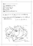 ambiguous_gender duo ellipsis eyes_closed humanoid_hands kemono leaf scar sleeping text young gamma-g lifewonders tokyo_afterschool_summoners gyobu's_underlings gyobu_(tas) canid canine mammal raccoon_dog tanuki 2021 hi_res japanese_text monochrome sketch