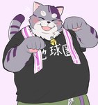 anthro bell bell_collar belly blush clothing collar eyes_closed fur male overweight paw_pose pose purple_body purple_fur shirt solo t-shirt text topwear towel zipper nikukyu299paw lifewonders live_a_hero bygul domestic_cat felid feline felis mammal japanese_text