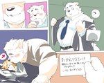 anthro blush bottomwear clothing duo heart_symbol kemono kissing male necktie overweight overweight_male pants shirt text topwear inunoshippo canid canine canis domestic_dog mammal 2022 5:4 comic hi_res japanese_text